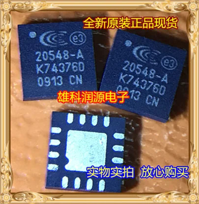 

10 шт. Φ 20548-A QFN