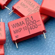 2 шт/комплект) MKP-10 0,1 мкФ 630 В полипропиленовый конденсатор