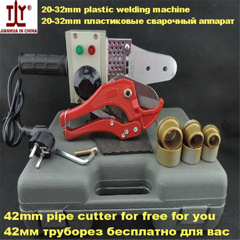 

Good quality Temperature control 260 PPR Tube/Pipe Welding Machine 220/110V 800W Thick 20-32mm to use with 42mm pvc pipe cutter