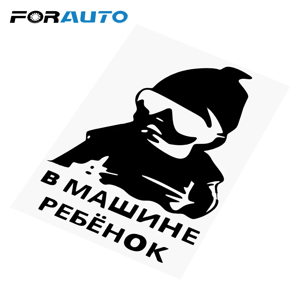 FORAUTO Auto Motorcycle Sticker Baby on Board 21*15cm Car Window Decor Car Stickers and Decals Car- styling for Russian Big Size