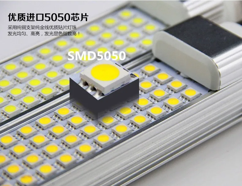 5 Вт 7 Вт 9 Вт 11 Вт 13 Вт E27 G24 Светодиодная лампа Bombillas свет SMD 5050 spotlight 180 градусов AC85-265V горизонтальный разъем свет