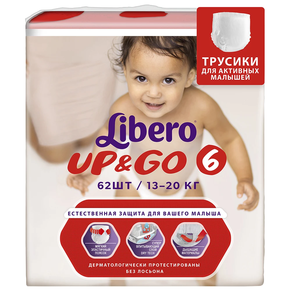 Трусики-подгузники Libero Up&Go Size 6(13-20кг), 62 шт