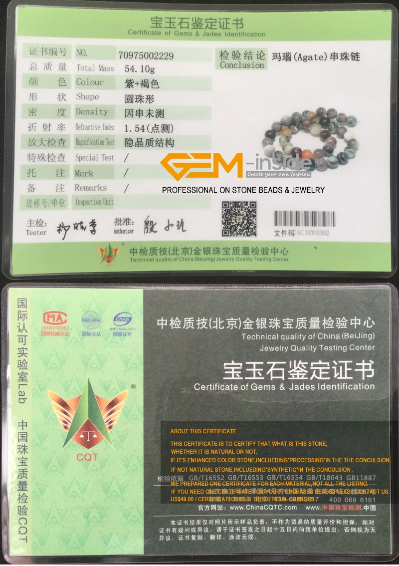 G5409-