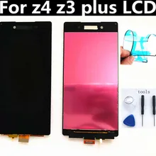 5," ips для SONY Xperia Z4 lcd сенсорный экран для SONY Xperia Z3+ Z4 ЖК-экран Замена E6533 E6553 рамка