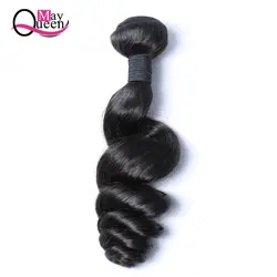 Может queen hair бразильский свободная волна одна деталь натуральные волосы 100% Weave Связки натуральный черный цвет волосы remy расширение