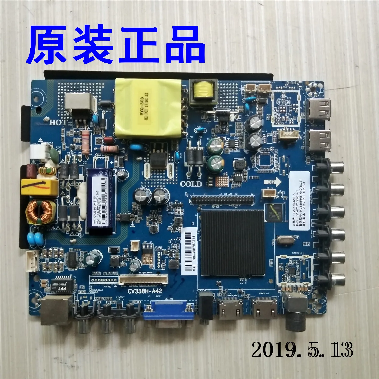 

LED43D7200I version number 43 inch LCD TV CV338H-A42 with screen CN430CN924