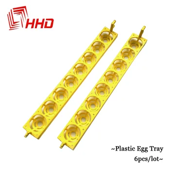

6 pcs 48 Cell Automatic Turn Chicken Plastic Egg Tray for Incubator Hatcher Poultry Tools Parts
