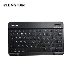 Zienstar русский Беспроводная клавиатура Bluetooth 3,0 для IPAD, MACBOOK, ноутбук, ТВ BOX компьютер PC, планшеты с перезаряжаемые батарея