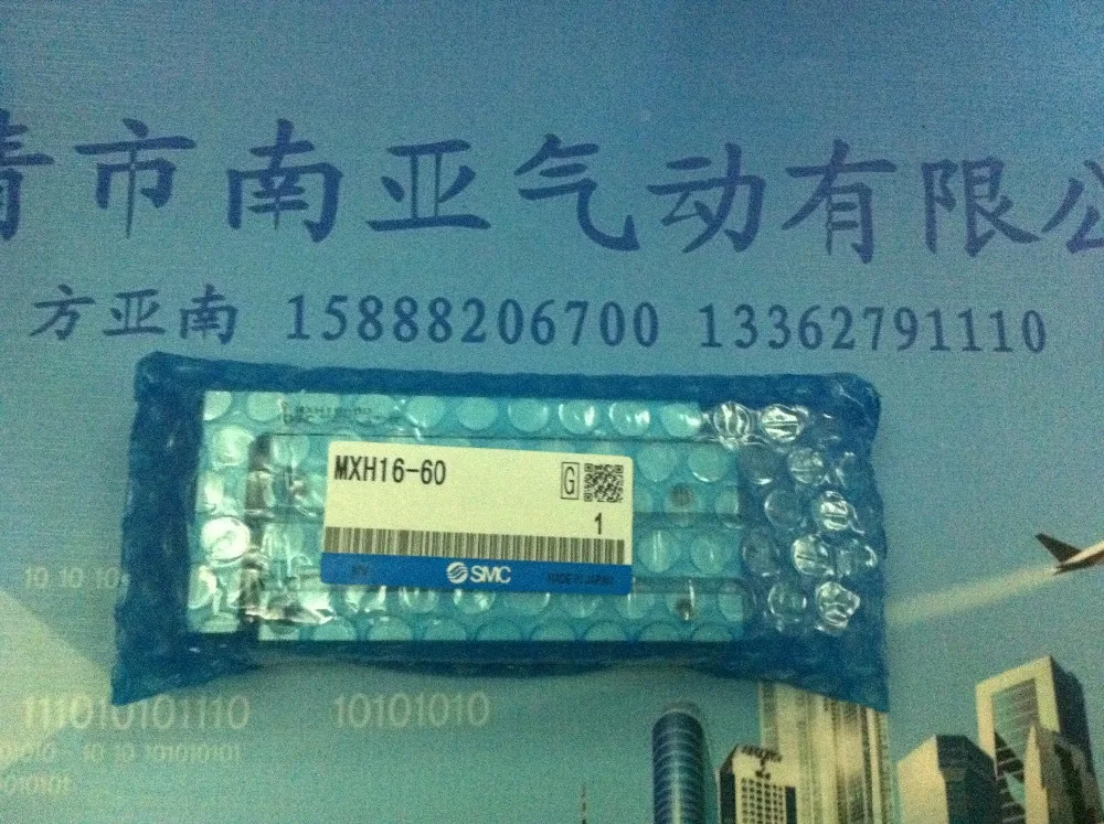 

SMC MXH16-50  Sliding cylinder air cylinder pneumatic component air tools MXH series