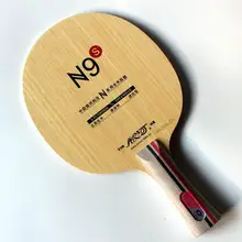 Milkey way Yinhe из чистого дерева, N-9S, профессиональное лезвие для настольного тенниса, для начинающих, ракетки для настольного тенниса, Спортивная, для помещений
