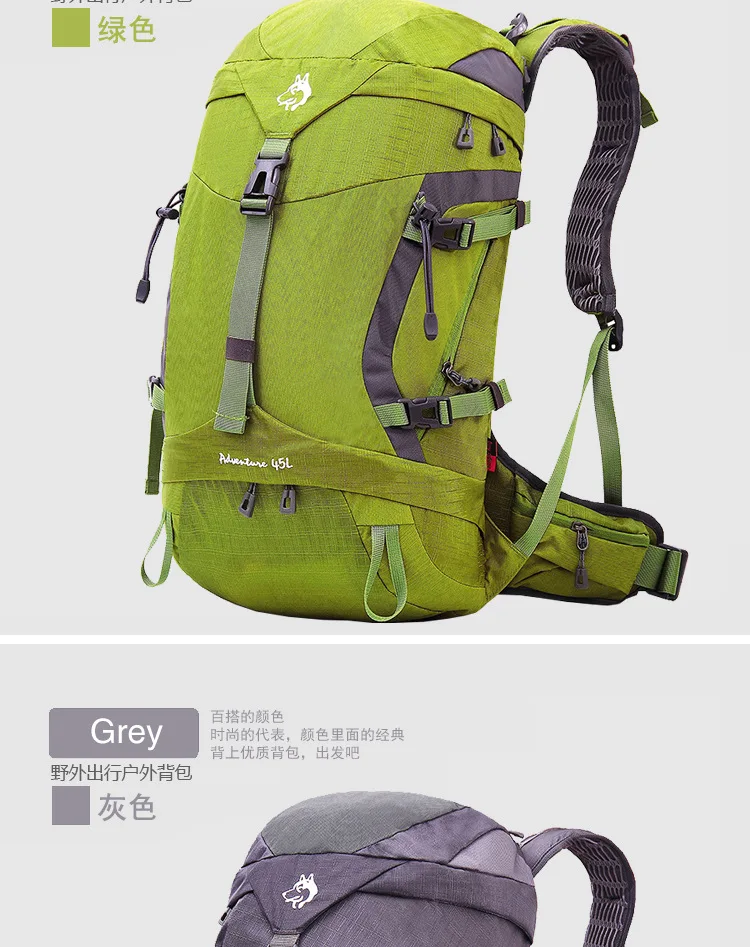 Король джунглей открытый большой емкости портативный Альпинизм мешок Кемпинг профессиональный рюкзак для мужчин и женщин сумка на плечо оптом 45l
