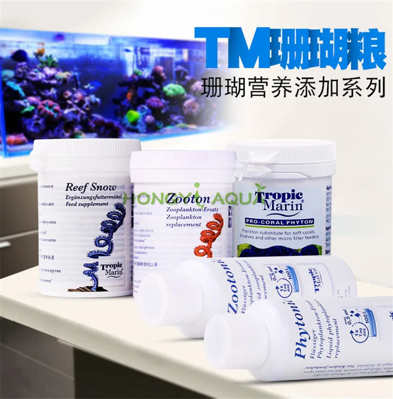 珊瑚粮饲料1