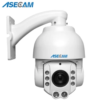 

HD High Speed Dome ptz IP Camera 1080P 30x Auto Zoom optical 5~90mm lens Security Outdoor Waterproof Network Onvfi ipcam