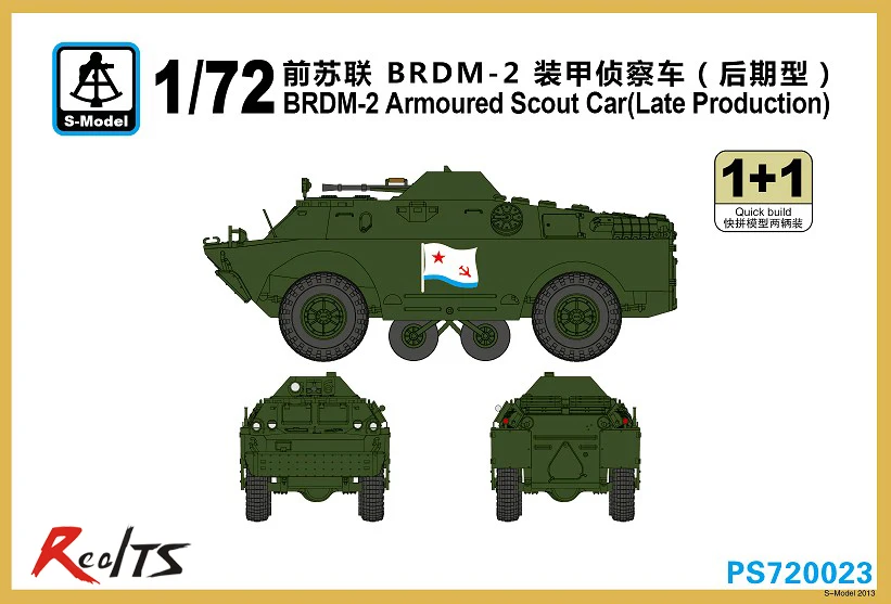 Realts S-модель 1/72 PS720023 русский BRDM-2 бронированный Scout Car (1 + 1)