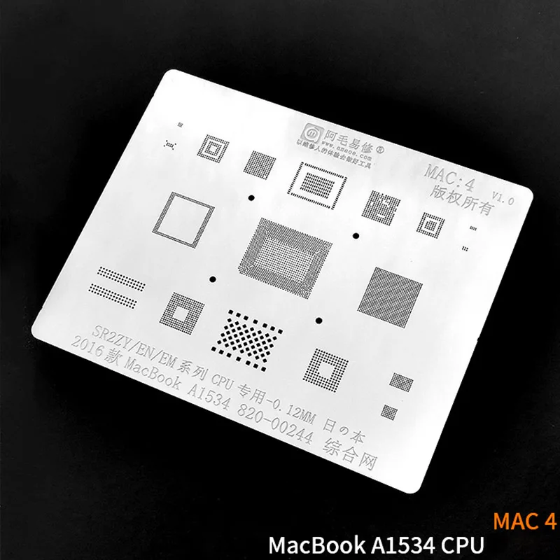 0 12 мм BGA реболлинг набор трафаретов для MacBook 2016/A1534/SR2ZY/EM cpu power IC MAC Олово посадки