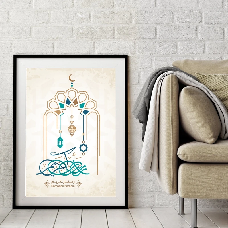 Generous Ramadan Islamic Arabic Calligraphy Canvas Painting Home Decor