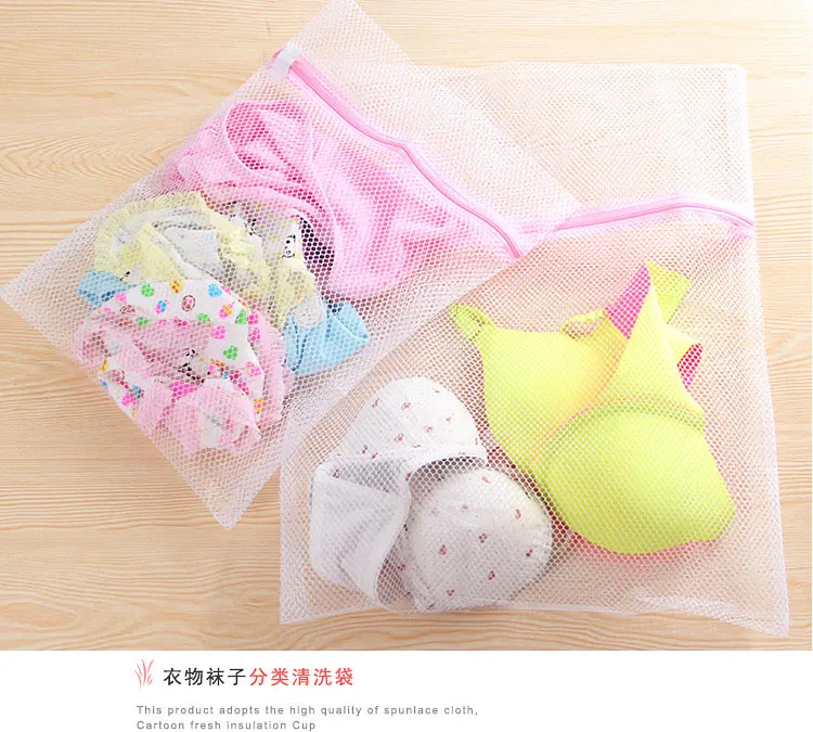 

Mesh Zippered Laundry Wash Bags Foldable Delicates Lingerie Bra Socks Underwear Washing Machine Clothes Protection Net