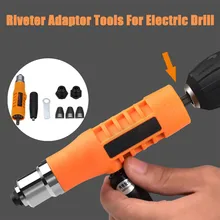 Becornce электрическая Заклепка гайка беспроводной клепальный адаптер инструмент заклепочный Набор Три коготь зажим заклепки повязка на голову для электрической дрели