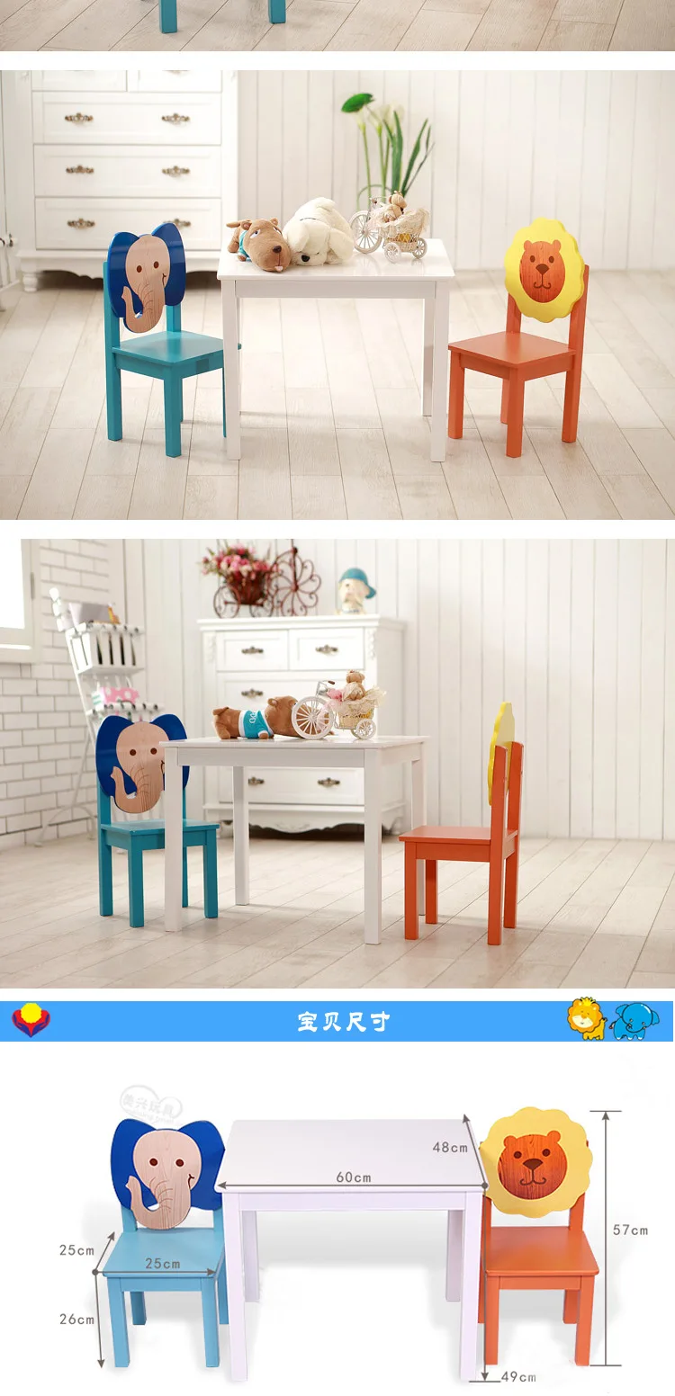 Детские мебельные гарнитуры один стол+ два стула наборы твердой древесины наборы детской мебели детский стул и стол для учебы 60*60*48 см