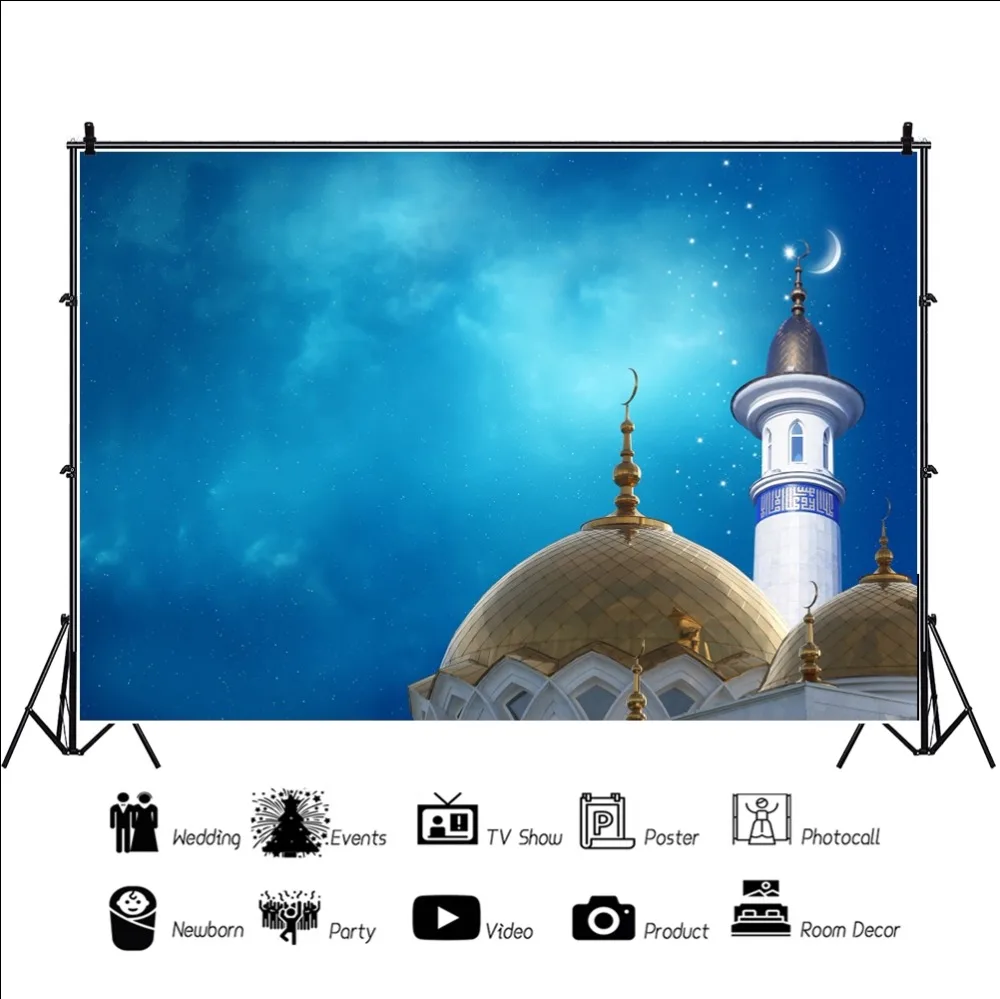Laeacco фото Фоны церкви EID мусульманский Рамадан Карим Moon Star партия портрет