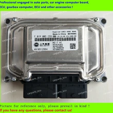 Для F01R00DCD9/F01RB0DCD9 AN10312964 ME17 SAIC автомобиль-роуве двигатель компьютерная плата/ME7.8.8/ME17 ECU/электронный блок управления/автомобильный ПК
