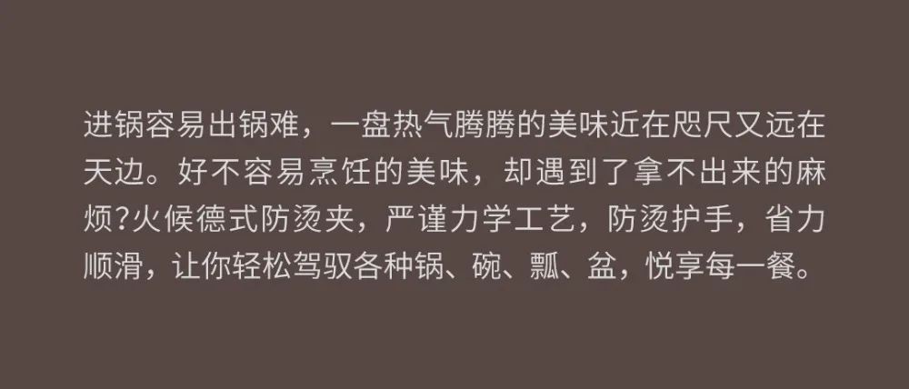 Anti-Scalding Clip  (6)