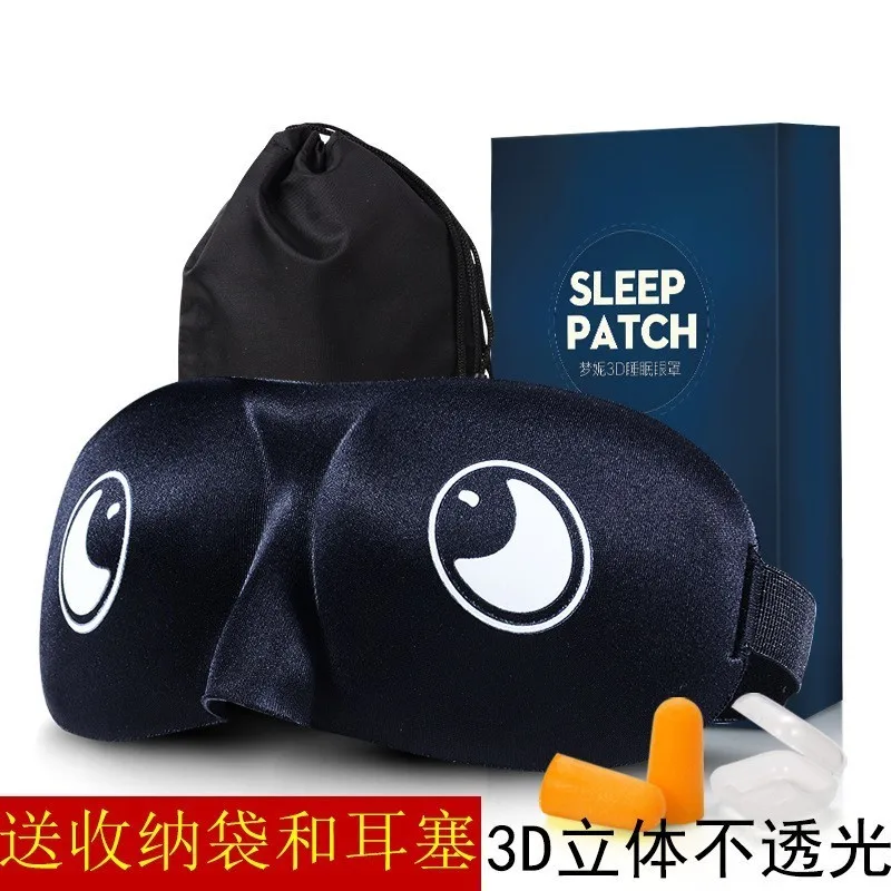 

Lovely Cartoon Sleep Combo Soft Eye Mask Sleep Shield Breathable Cartoon Sleep Protector Earplugs For Adults And Kids T3049XBG