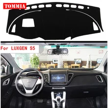 TOMMIA интерьер приборной панели крышка светильник Избегайте Pad Photophobism коврик стикер для LUXGEN S5