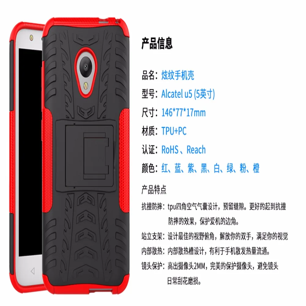 alcatel u5 - (9)