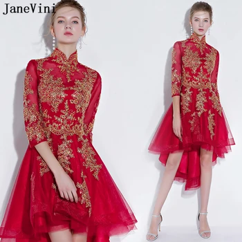 

JaneVini Vintage Chinese Style Red Long Bridesmaid Dresses High Neck Gold Lace Appliques Sequins Illusion Tulle Prom Party Gowns