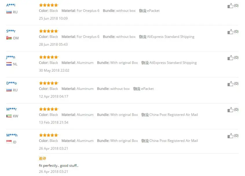 QQ20180706212154