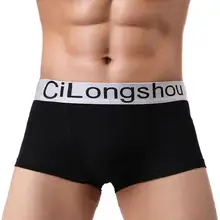 Модные однотонные мужские U выпуклые мягкие дышащие хлопковые трусы-боксеры, Новинка