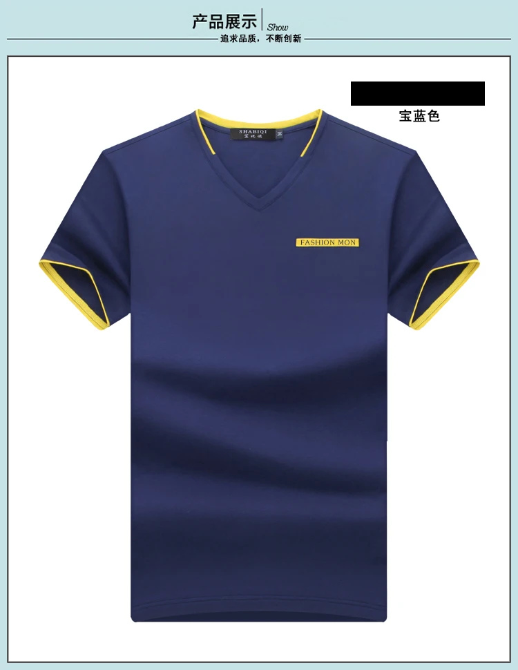 SHABIQI Классическая брендовая мужская рубашка, Мужская рубашка поло, Мужская рубашка поло с коротким рукавом, дизайнерская рубашка поло размера плюс 6XL 7XL 8XL 9XL 10X