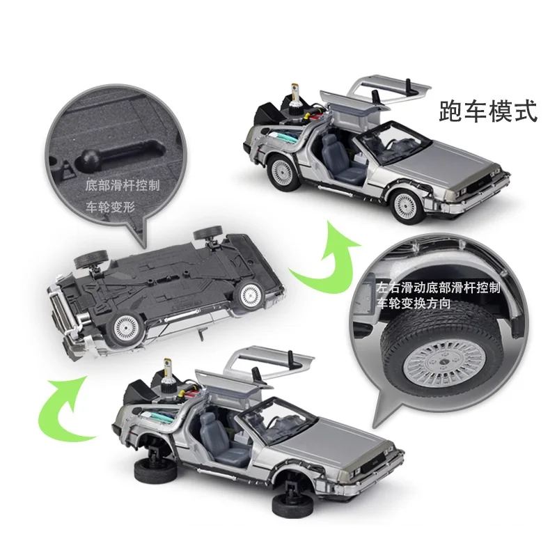 1:24 Welly DMC 12 delorean Назад в будущее литая модель автомобиля|Наземный транспорт| |