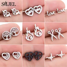 SMJEL Doctor ювелирные изделия крошечные волны сердце серьги для женщин стетоскоп из нержавеющей стали сердцебиение серьги гвоздики пирсинг девушек