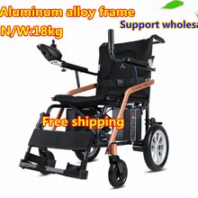 Супер светильник, складные инвалидные коляски с батареей