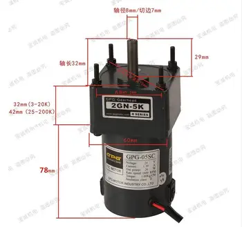 

20W 30W 40W DC12V 24V DC geared motor High torque Can be reversed and reversed