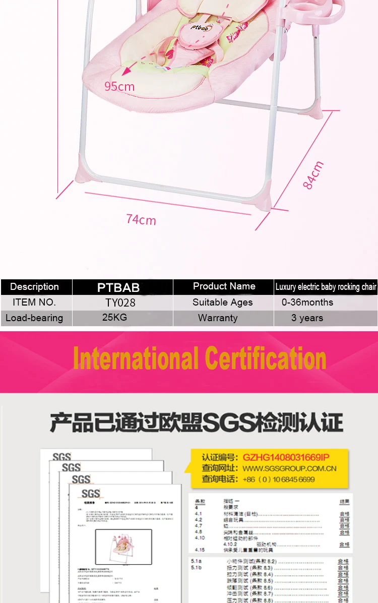Babyfond Пособия по немецкому языку детское кресло-качалка детские электрическая кресло-качалка для аппетита колыбель кровать Ptbat кресло-качалка
