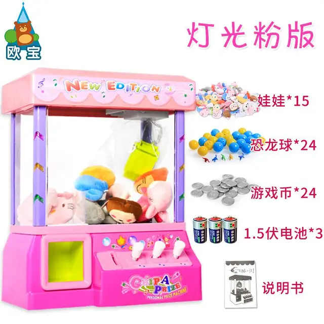 New Arrival Mini Children Doll Machine Clip Doll Machine Grab Doll