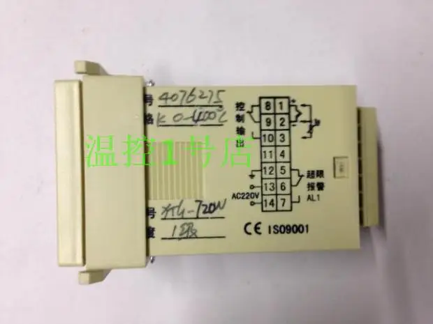 New authentic Yuyao temperature Instrument Factory XTG-720W intelligent temperature control instrument XTG-7000