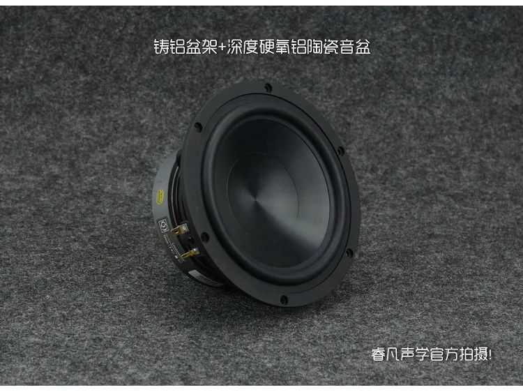 2PCS 2019 AIRS New 6.5inch Woofer Speaker Driver