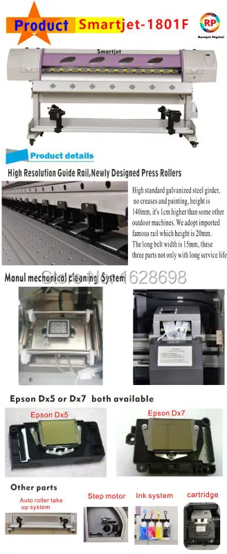 smartjet large format printer