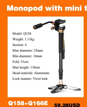 Monopod-with-mini-tripod2_01