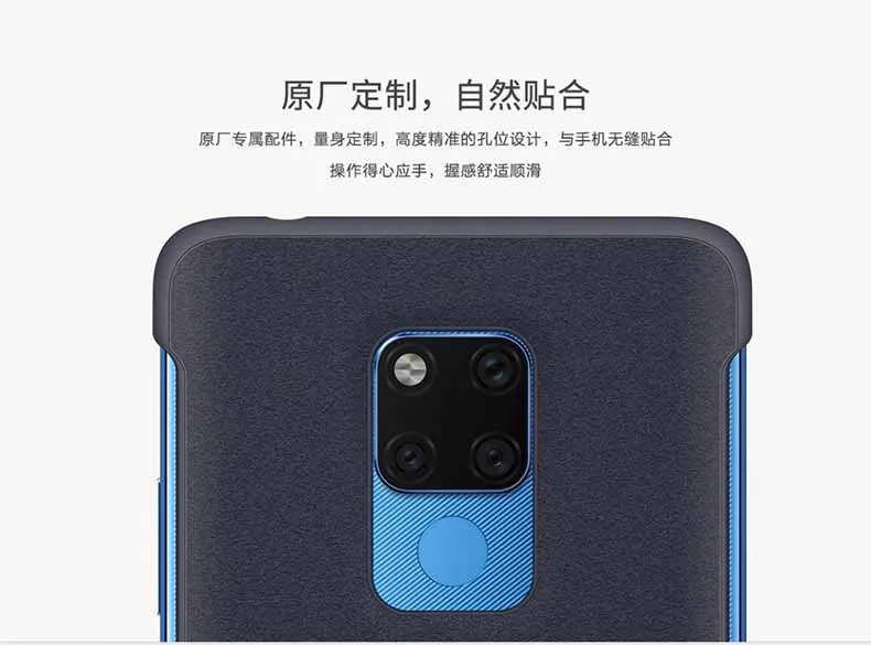 Матовый чехол для huawei mate 20, Ультратонкий Жесткий чехол для huawei mate 20 Pro Funda для huawei mate 20 Coque Cases