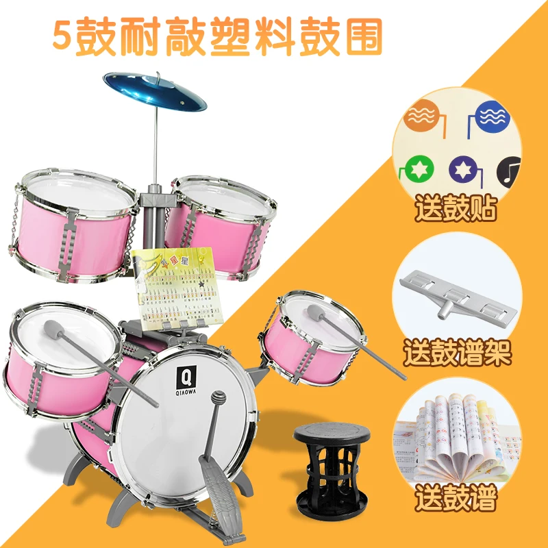 Качество веселые детские игрушки барабана 5 шт. Drum Kit регулируемая высота Junior ударный инструмент для мальчиков и девочек Play 3-6 лет