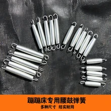 100/116/140/165/178mm Spring Trampoline Spring Children's Park Dedicated Spring Galvanized Naughty Fort Spring Various Sizes 100/116/140/165/178mm Spring Trampoline Spring Children's Park Dedicated Spring Galvanized Naughty Fort Spring Various Sizes