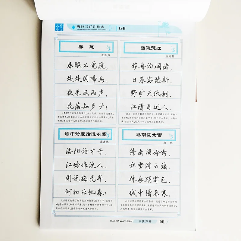 QQ20190409-8