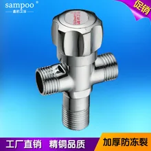 Двойной треугольный клапан в два высококачественных медь треугольник клапан фабрики треугольный клапан магазин при фабрике специальные