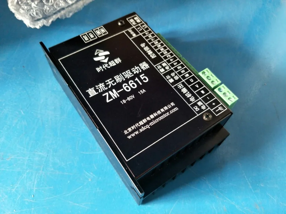 

60V BLDC Motor Driver 18V-60V 900W DC Brushless DC Motor Driver Controller ZM-6615