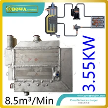 8.5m3/min(3.6KW cooling capacity) heat exchanger Reducing leak paths and refrigeration valving interchangeable with API PCR